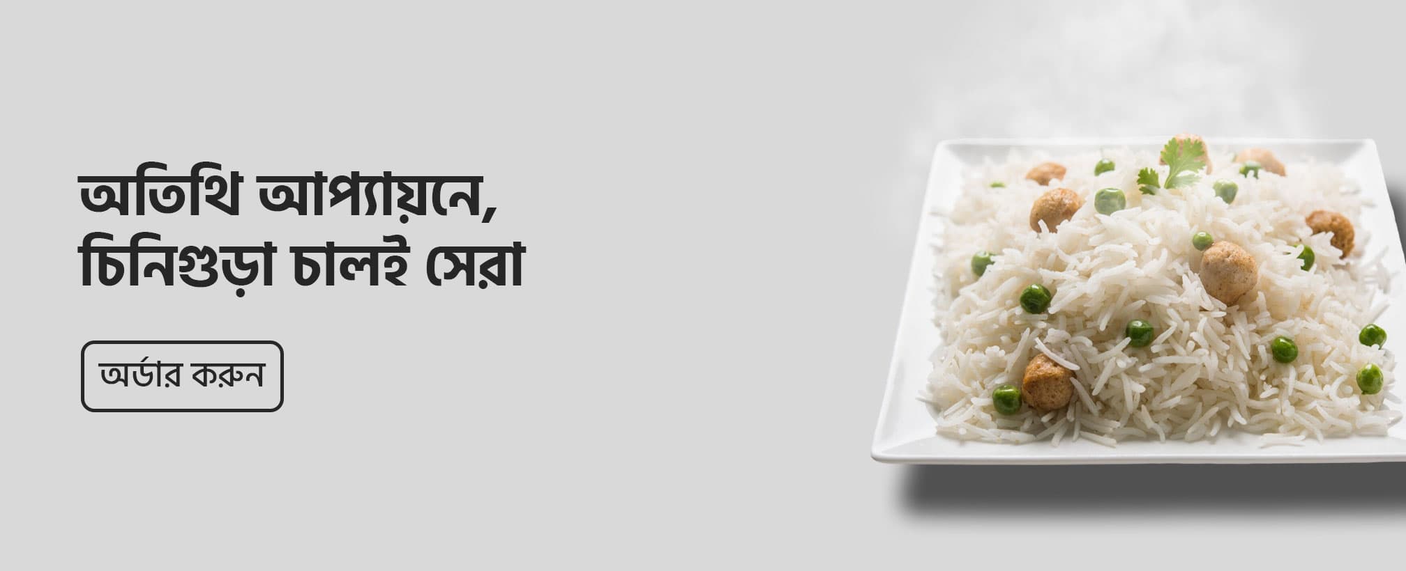 Online Grocery Store