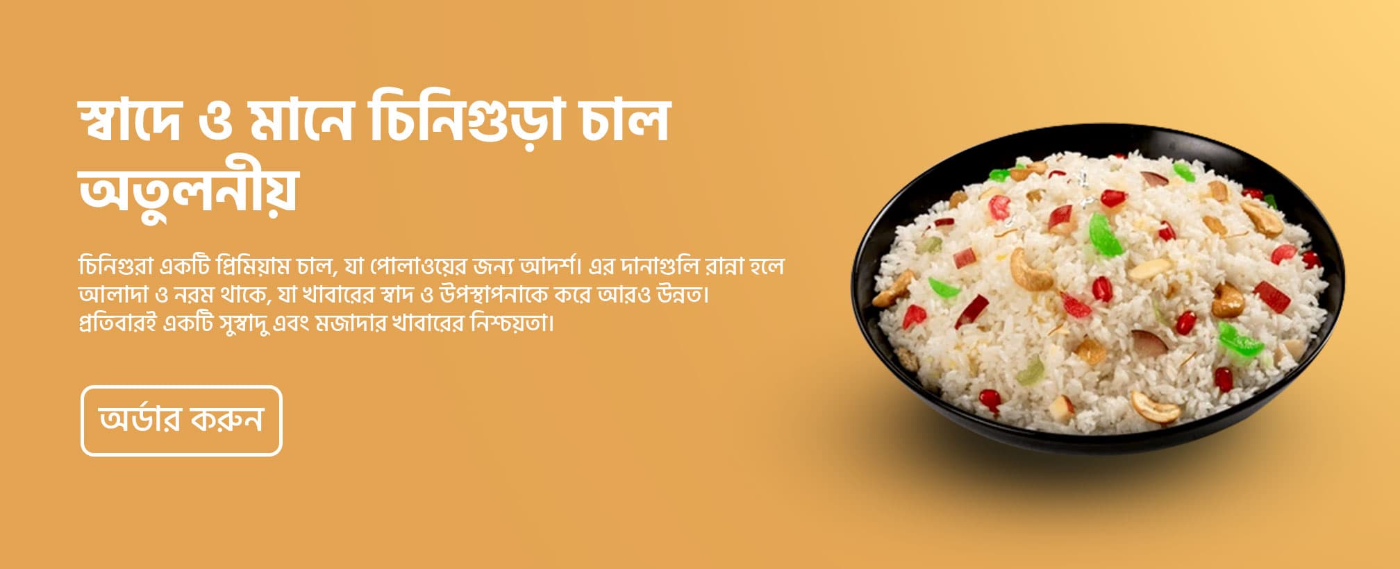 Online Grocery Store