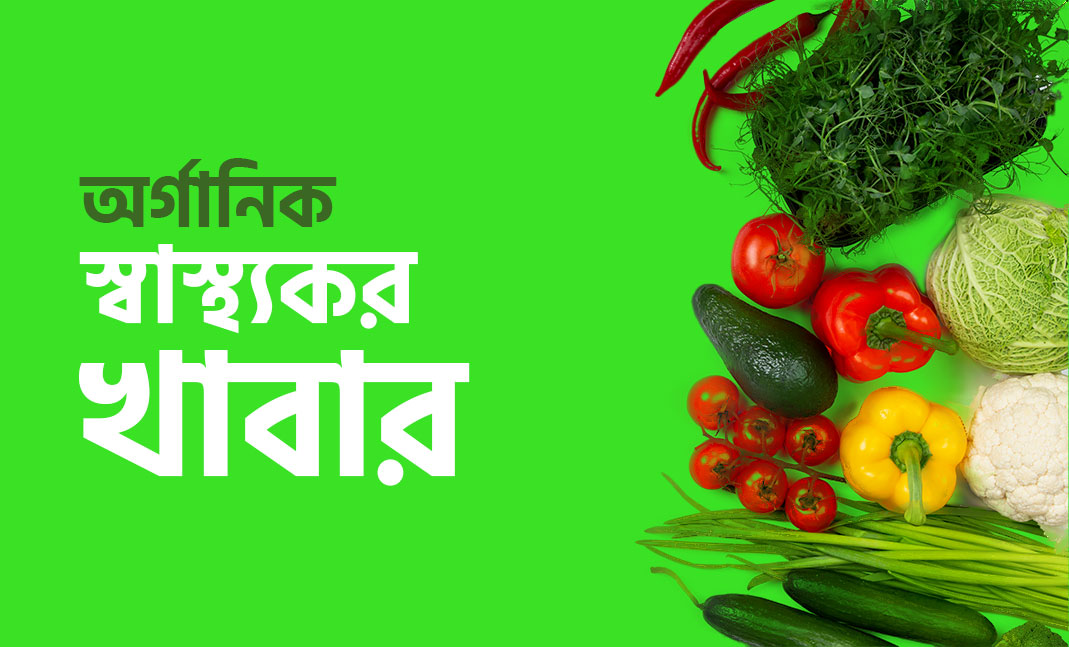 Online Grocery Store